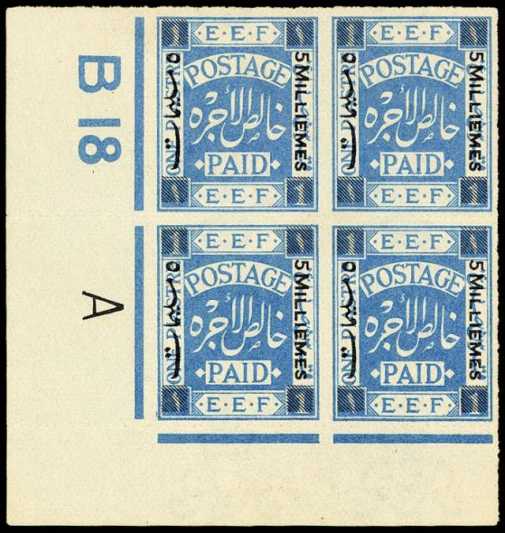 1918 Stamps of Palestine
